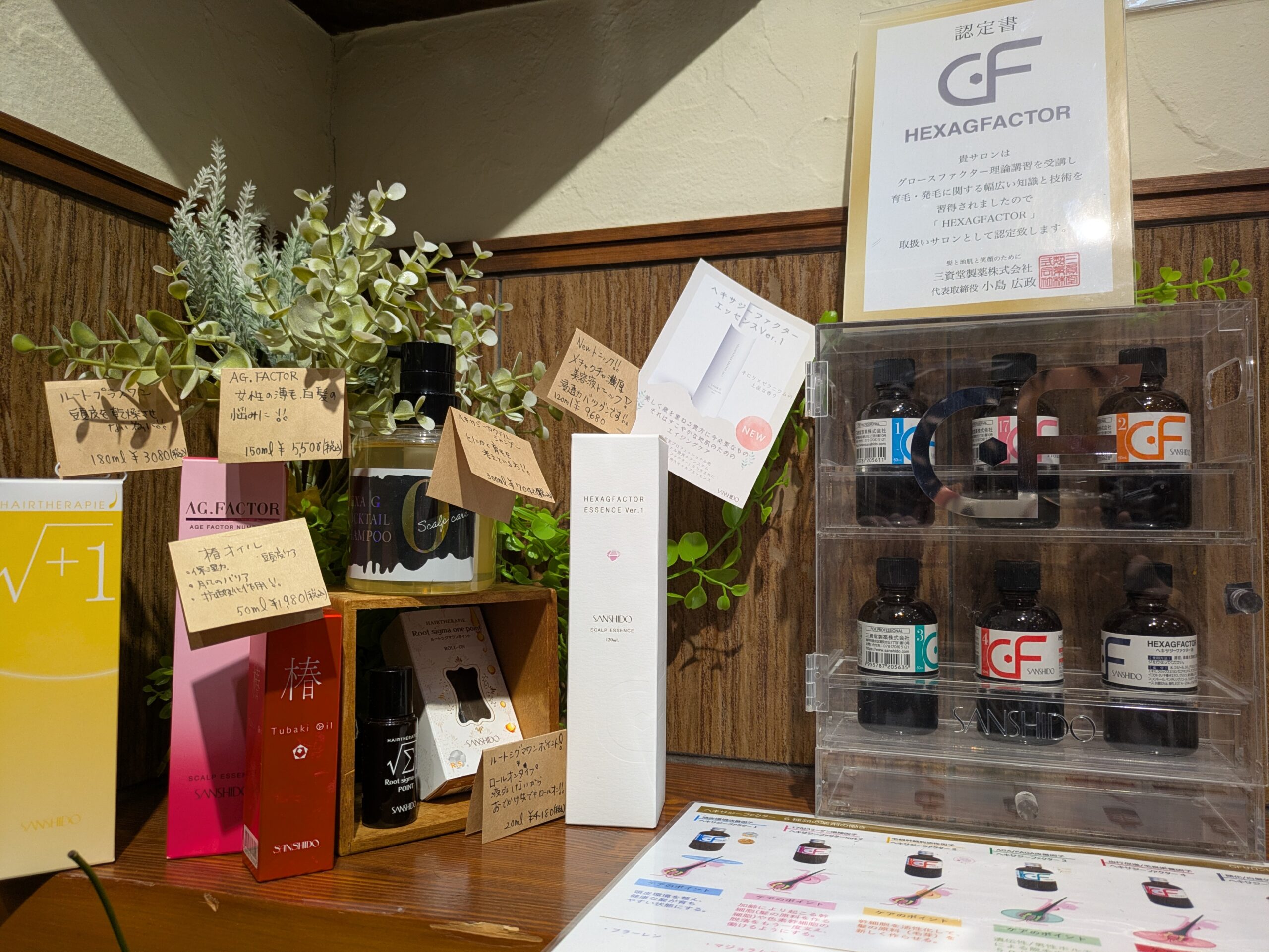 お店のポップをボチボチなぁ〜