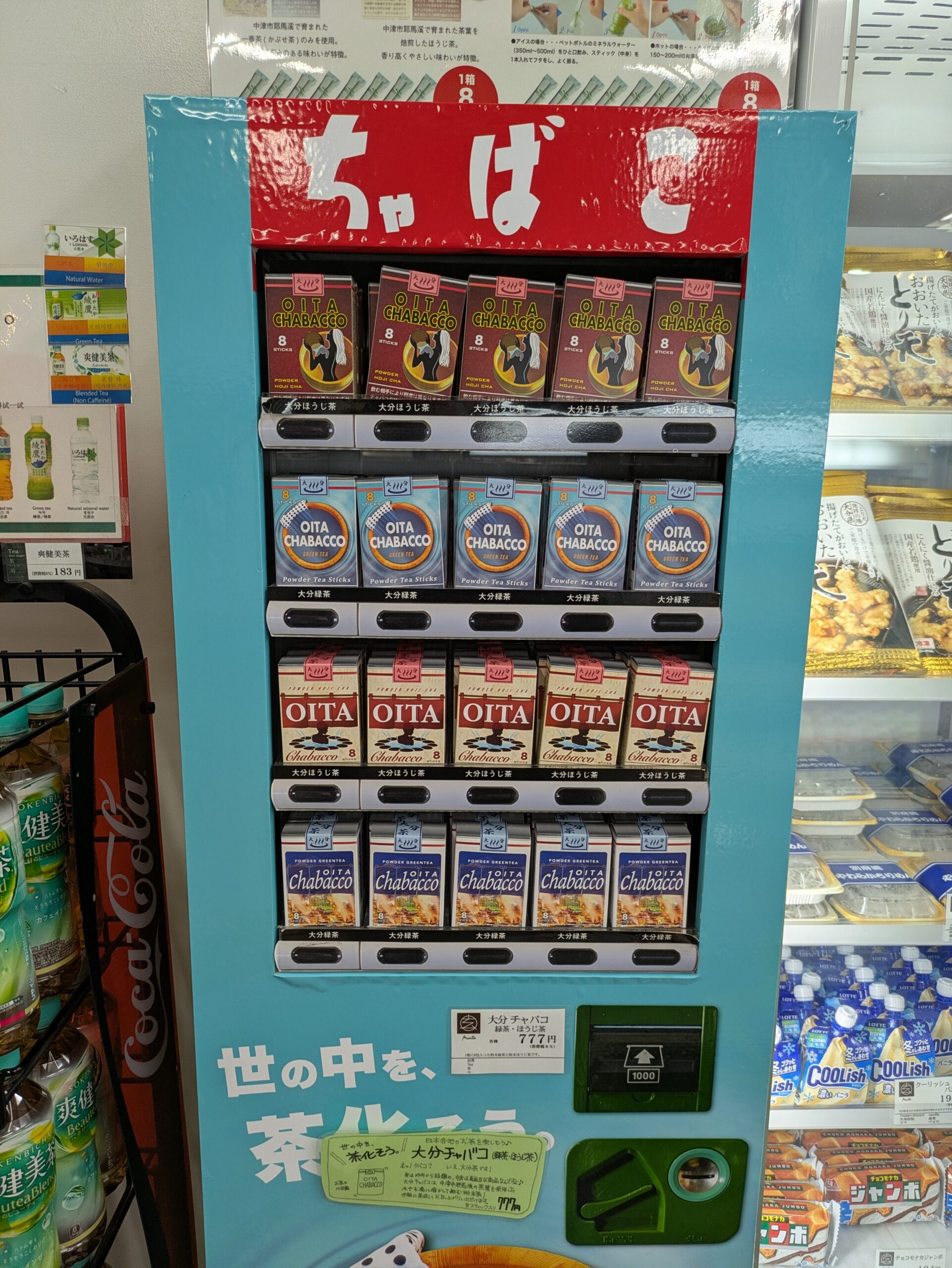 ブレずにオープンの時の気持ちで