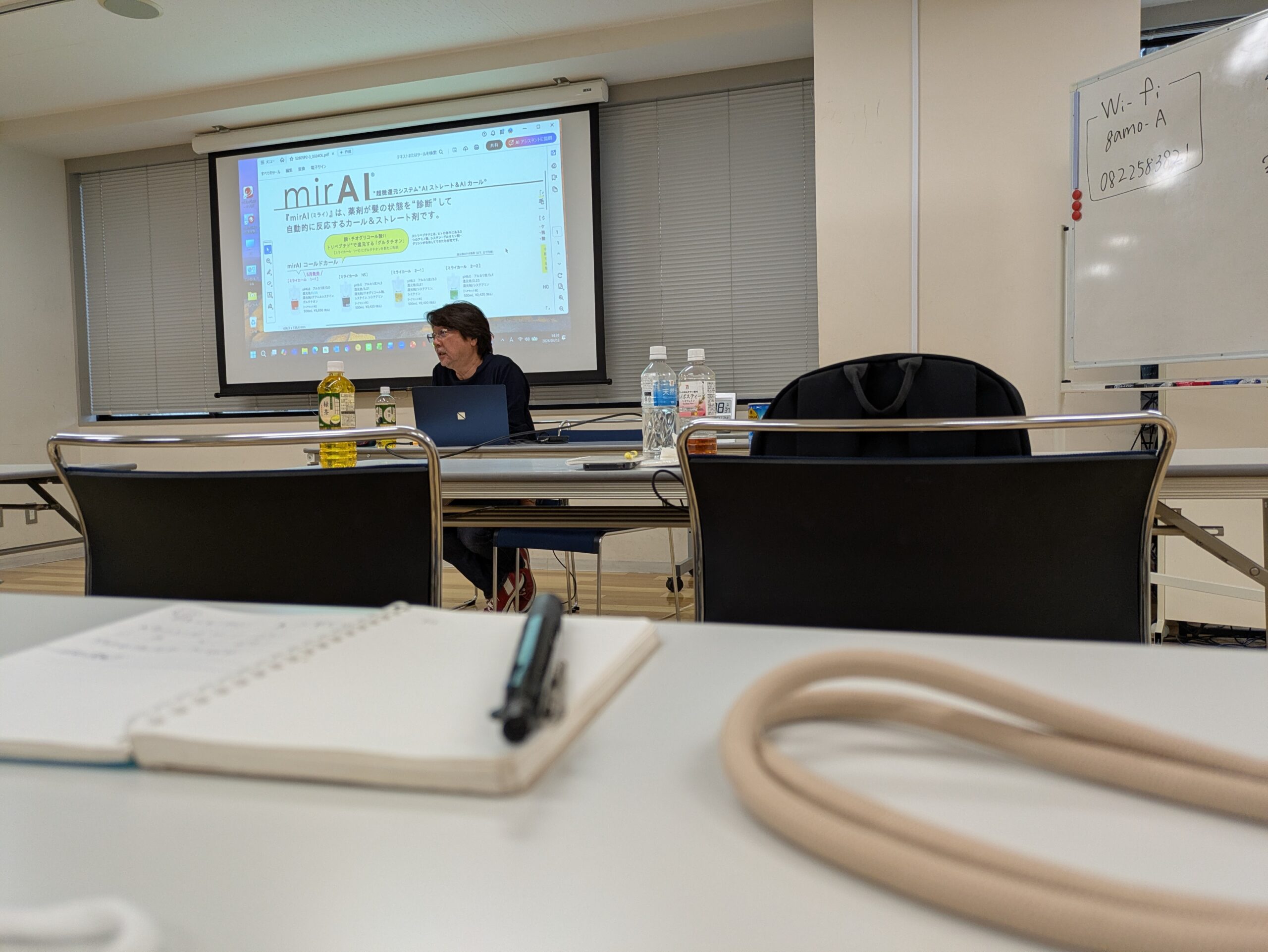 技術って大切なんじゃな