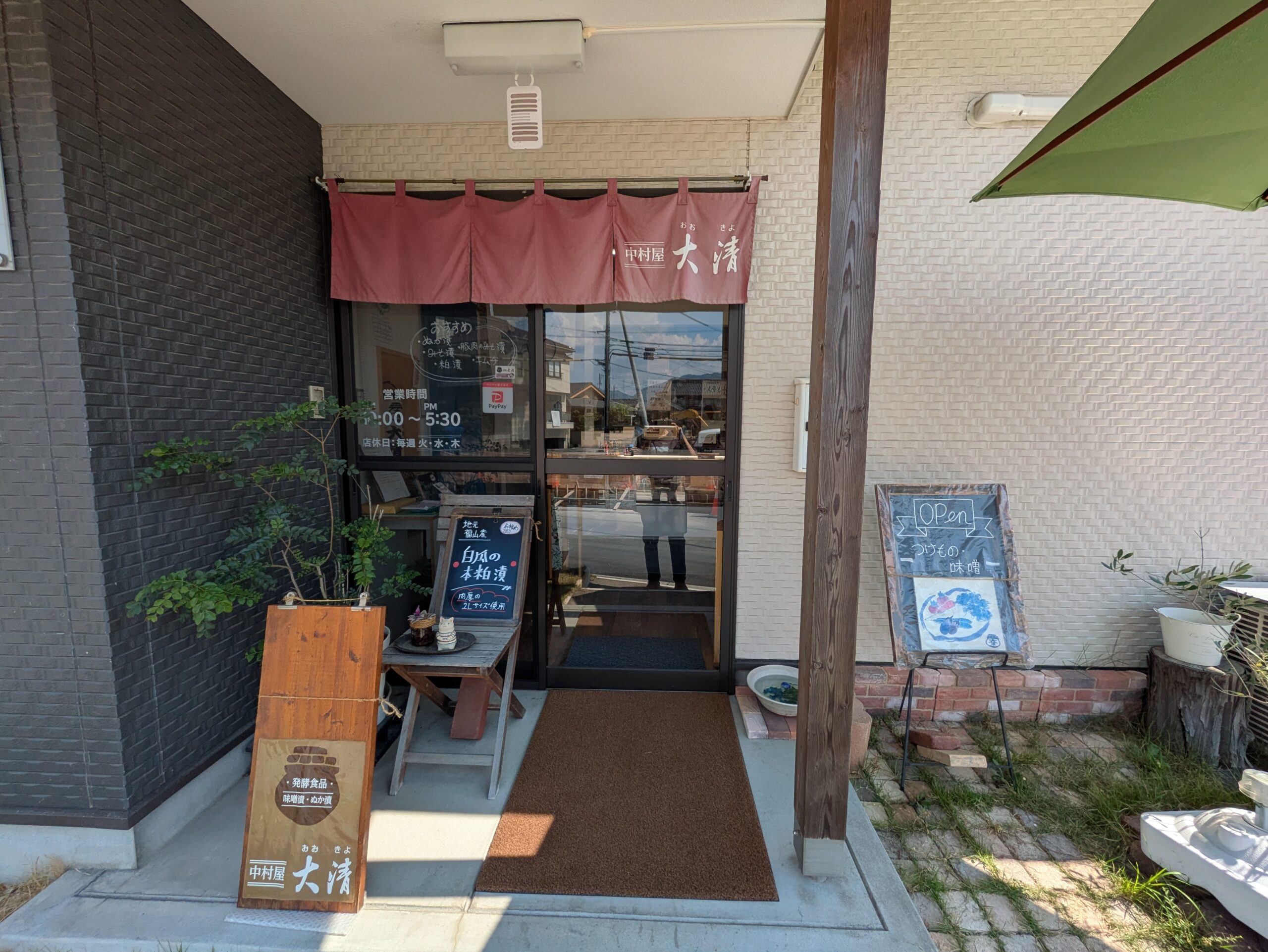 行ってみたかったお店!