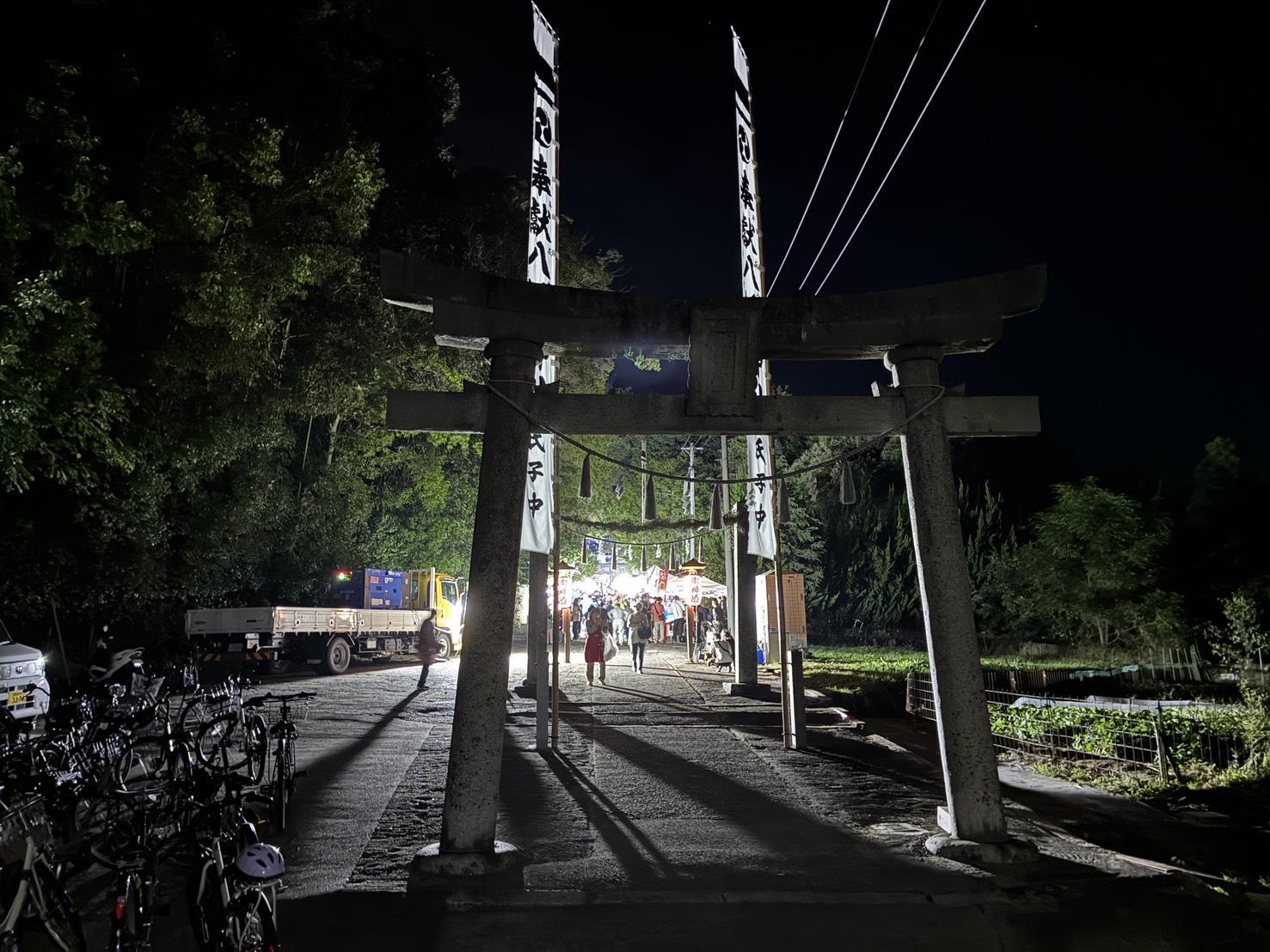 地元愛